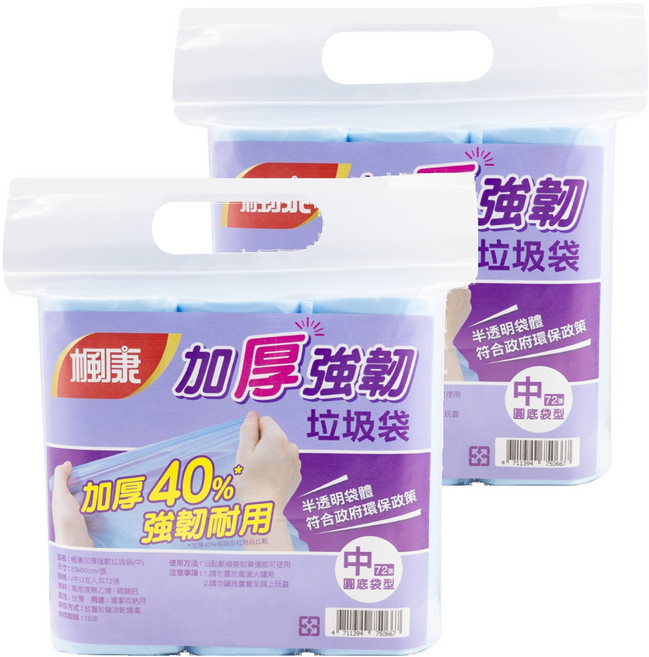 楓康 加厚強韌垃圾袋 中 72張, 2包