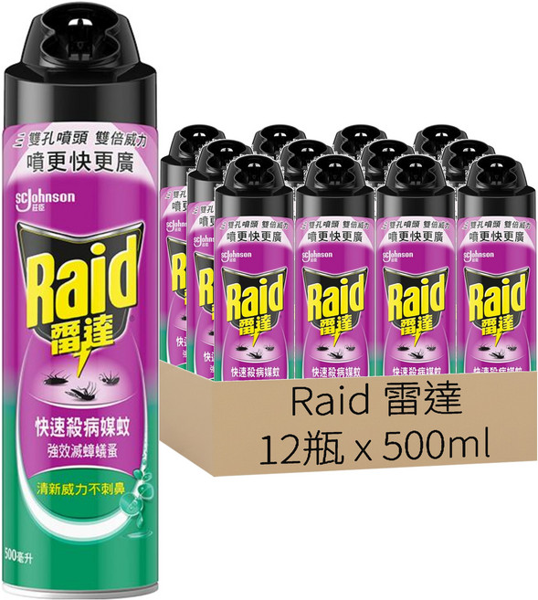 Raid 雷達 噴霧殺蟲劑 尤加利, 500ml, 12瓶