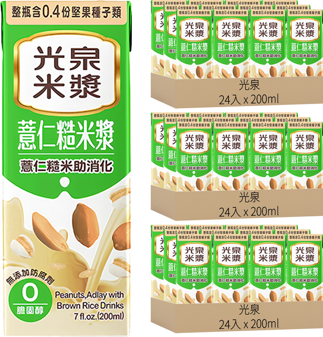 光泉 薏仁糙米漿, 200ml, 72入