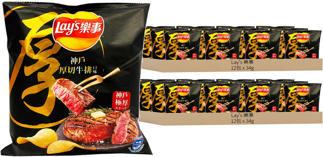 Lay's 樂事 洋芋片 神戶牛排口味, 34g, 24包