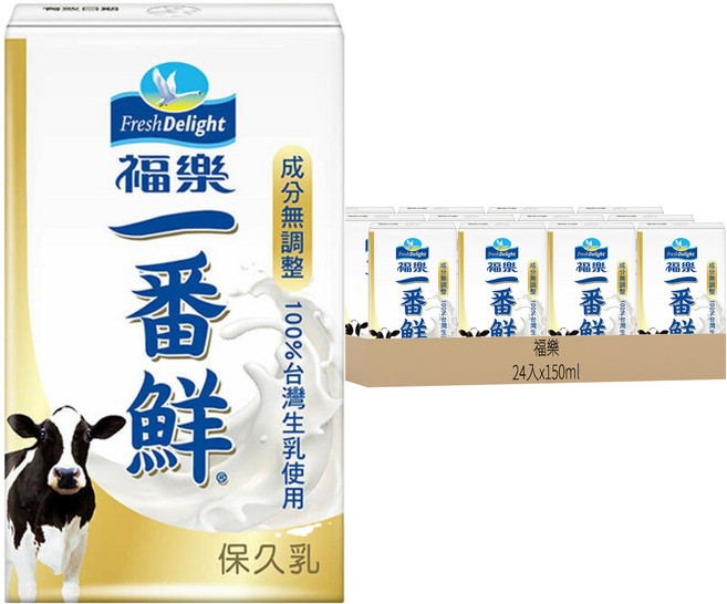 福樂 一番鮮保久乳, 150ml, 24入