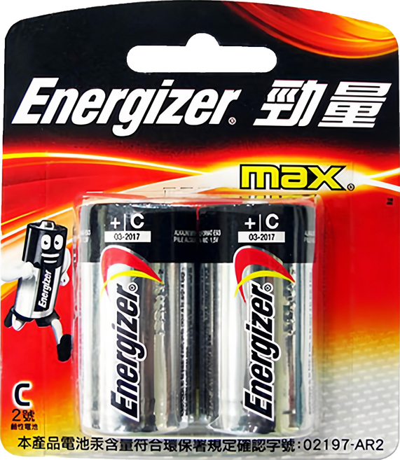 Energizer 勁量 鹼性電池 2號, 1組, 2顆