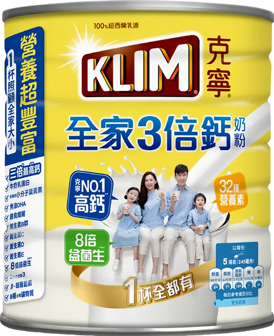 KLIM 克寧 全家三倍鈣奶粉, 2.2kg, 1罐