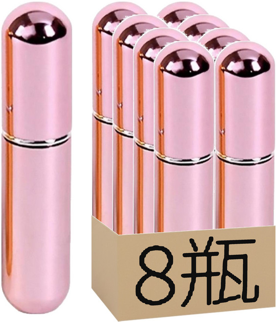 香水分裝瓶 5ml y510, 粉色, 8瓶
