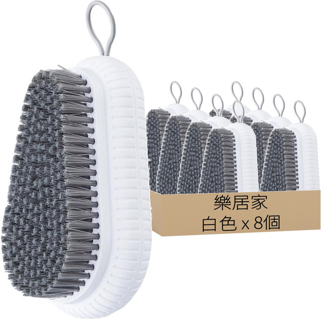 水滴造型洗衣刷, 8個, 白色