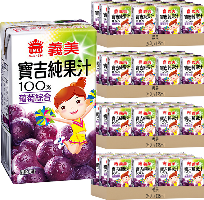 義美 寶吉純果汁 葡萄口味, 125ml, 96入