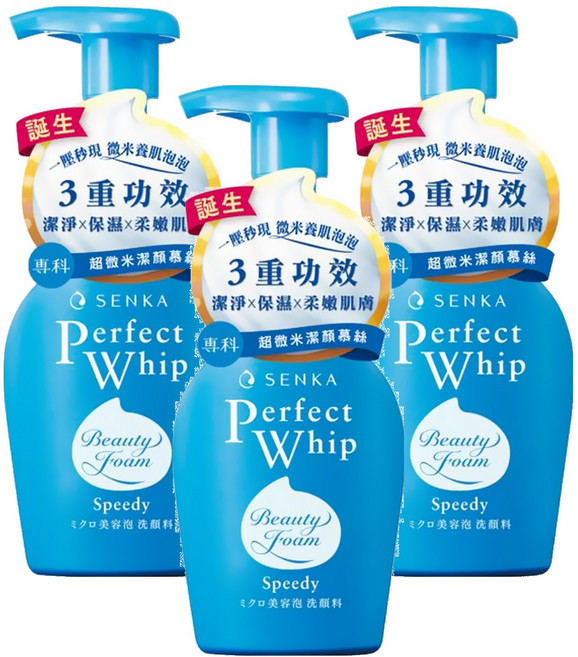 SENKA 專科 台灣公司貨 超微米潔顏慕絲, 150ml, 3瓶