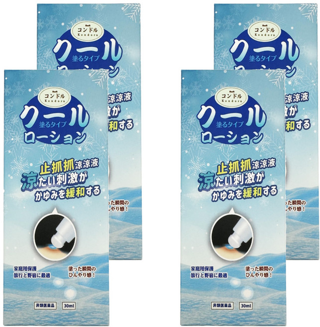 Kondoru 止抓抓涼涼液, 4個, 30ml