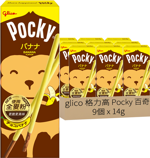 glico 格力高 Pocky 百奇 香蕉棒, 14g, 9盒
