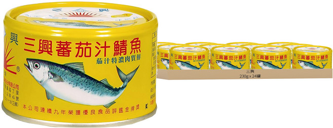 三興 平二號 番茄汁鯖魚, 230g, 24罐