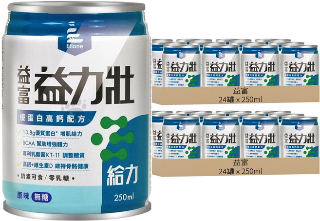 益富 益力壯給力優蛋白高鈣配方 原味無糖, 250ml, 48罐