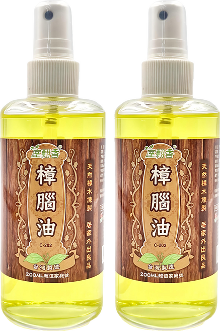 室翲香 怡慶按噴式樟腦油 C-202, 200ml, 2瓶