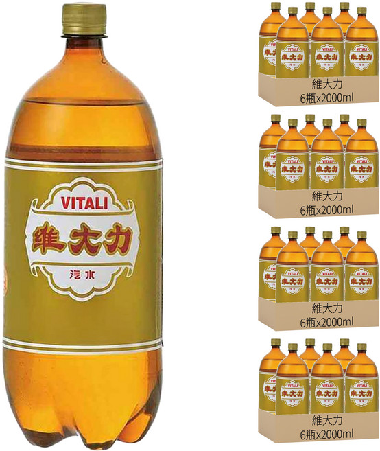 維大力汽水2000ml*6, 4入, 24瓶, 2000ml