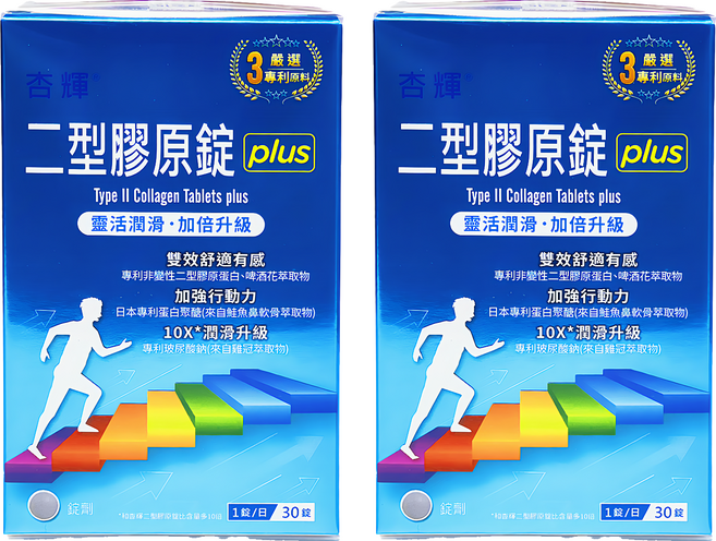 Sinphar 杏輝醫藥 二型膠原錠plus 0.5g, 30顆, 2盒