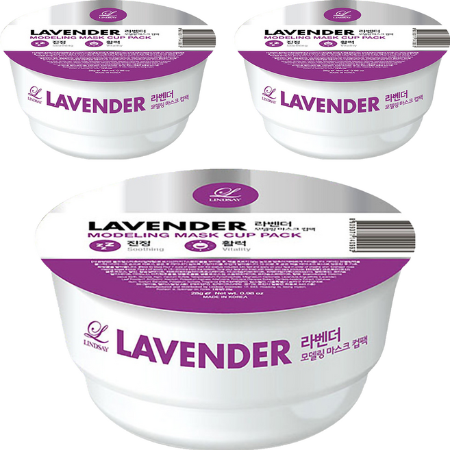 韓國 LINDSAY 台灣公司貨 杯裝軟膜粉 薰衣草 28g, 1入, 3個