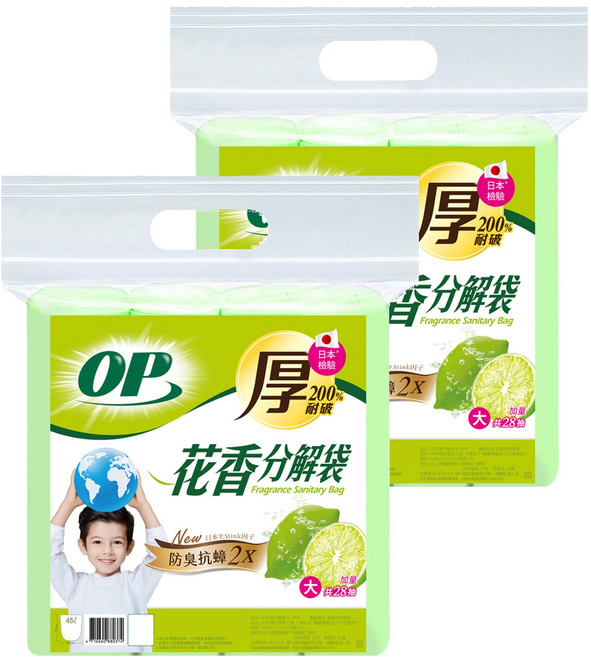 OP 花香分解袋 檸檬, 45L, 2包