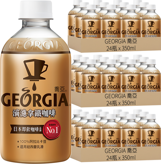 GEORGIA 喬亞 滴濾拿鐵咖啡, 350ml, 72瓶