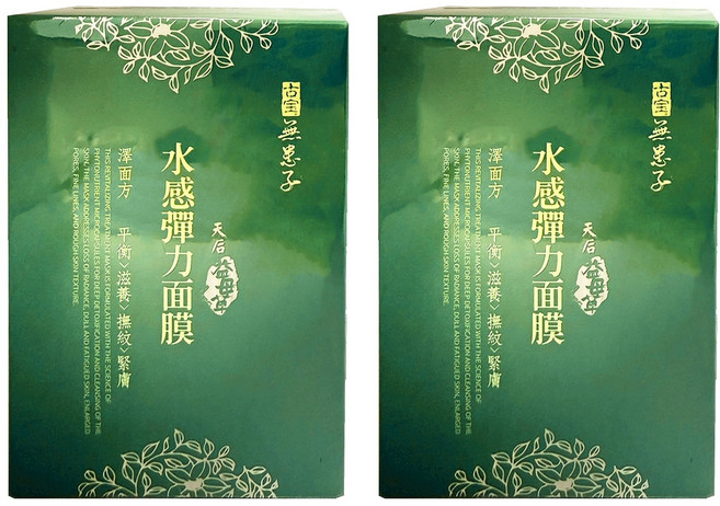 SOAPBERRY 古寶無患子 天后益母草本水感彈力面膜 25g, 10片, 2盒