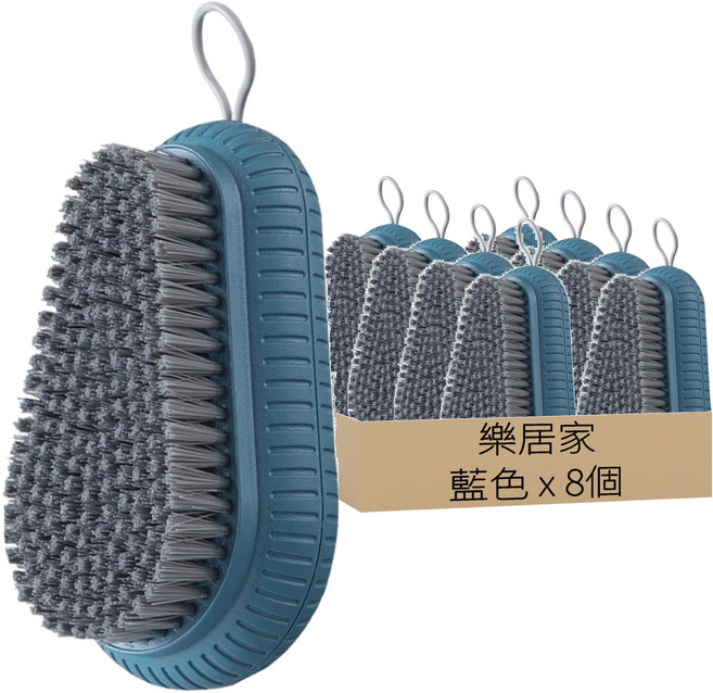 水滴造型洗衣刷, 8個, 藍色