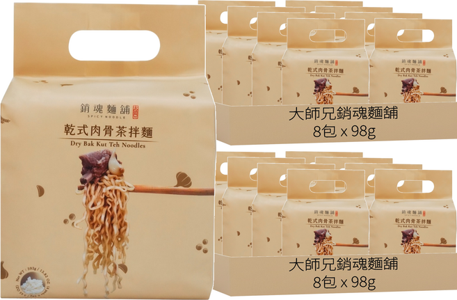 大師兄銷魂麵舖 乾式肉骨茶拌麵 98g, 16包