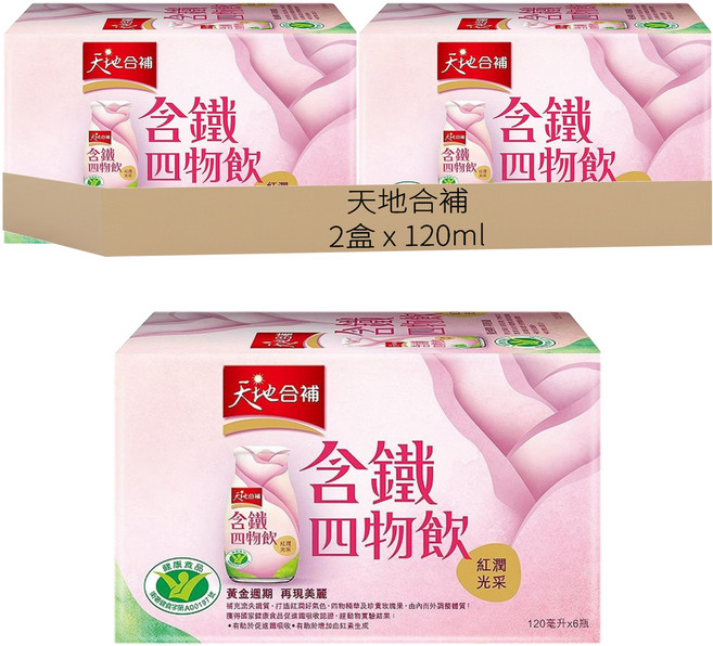 天地合補 含鐵四物飲, 6瓶, 120ml, 2盒