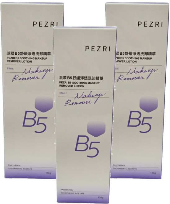PEZRI 派翠 B5舒緩淨透洗卸精華, 3個, 130g