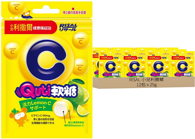 RISAL 小兒利撒爾 Quti軟糖 維他命C, 10顆, 25g, 12包