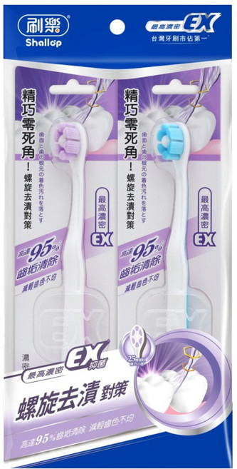 Shallop 刷樂 濃密炫淨牙刷, 1組, 2支