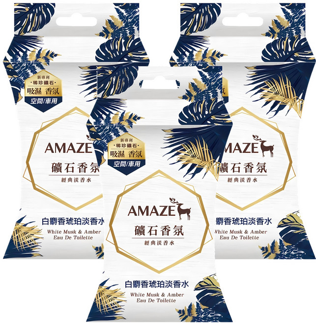 AMAZE 森林擴香 礦石香氛包 3包, 白麝香琥珀淡香水, 60g, 3盒