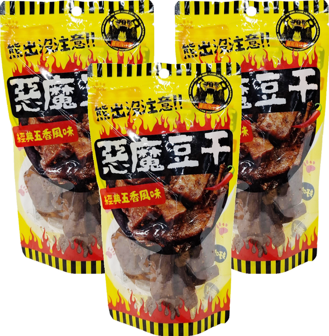 熊出沒注意 惡魔豆干 經典五香風味 黃色, 140g, 3包