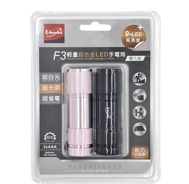 E-books F3 輕量鋁合金LED手電筒雙入組 9-LED 高亮度, 1組