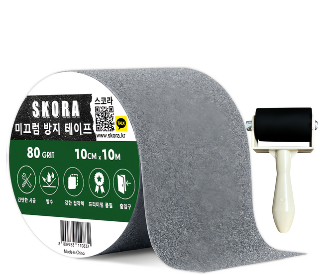 SKORA 防滑膠帶 10cm x 10m 灰色 + 滾筒組, 灰色的, 1個