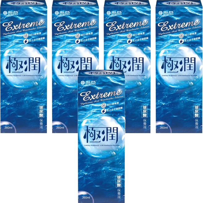 HYDRON 海昌 極潤玻尿酸保養液, 360ml, 5瓶