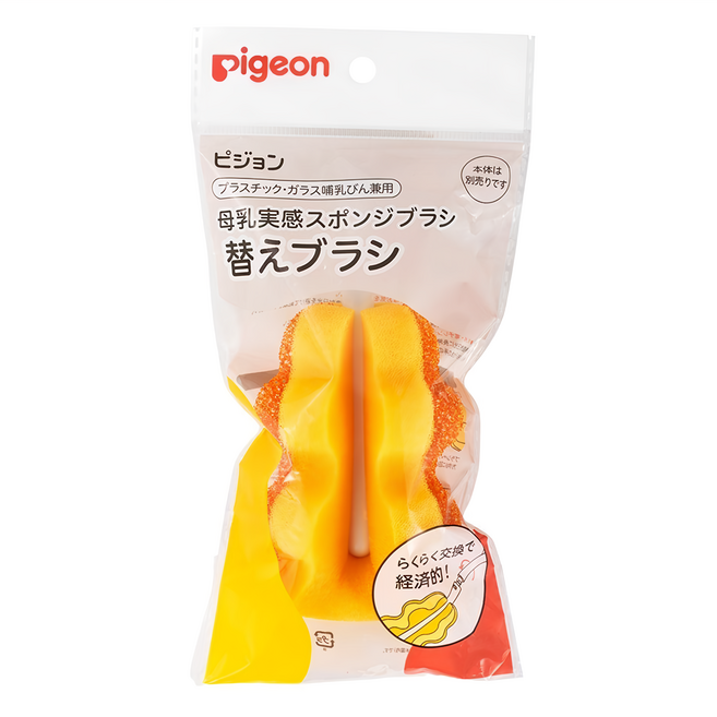 pigeon 貝親 海綿奶瓶刷之海綿刷頭零件, 黃色 + 橘色, 1個