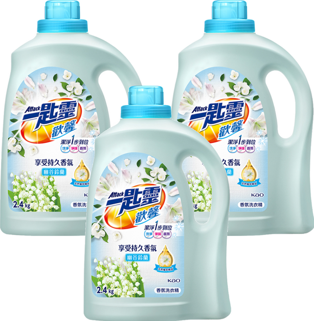 Attack 一匙靈 台灣公司貨 歡馨香氛洗衣精 幽谷鈴蘭香, 2.4kg, 3桶