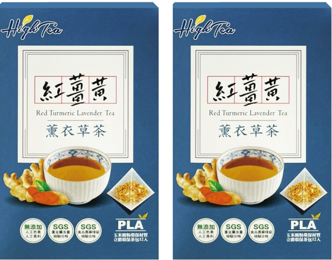 High Tea 伂橙 薰衣草薑茶, 2g, 12包, 2盒