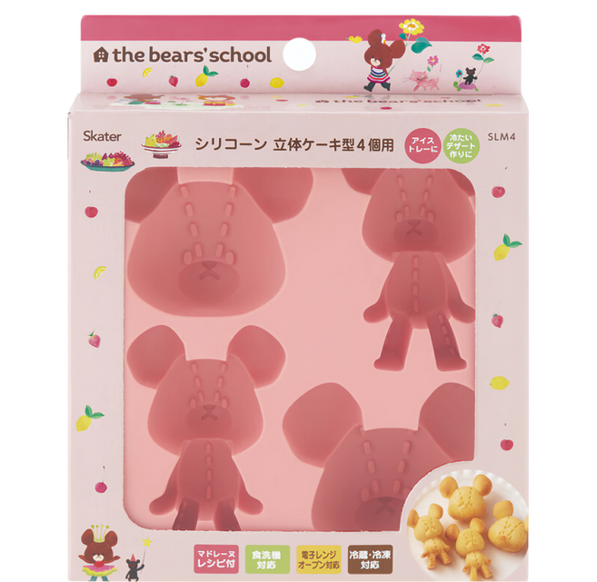 Skater SLM4 4穴蛋糕模 矽膠模具, 小熊學校, 1個