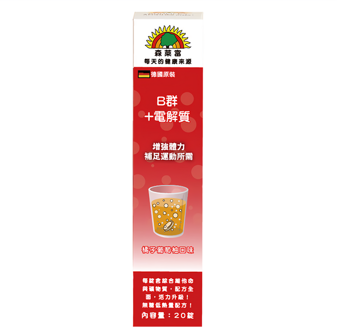 SUNLIFE 森萊富 B群+電解質發泡錠 橘子葡萄柚口味, 20顆, 4g, 1盒