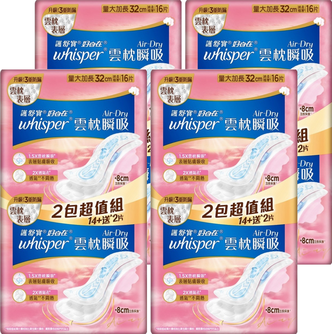whisper 好自在 台灣公司貨 Air Dry 雲枕瞬吸衛生棉, 日用量大加長型(32cm), 16片, 4包