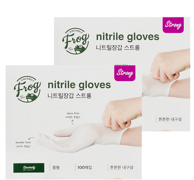 SINCERELY Frog 無粉合成橡膠手套 3.8, 白色, 中 M, 2盒