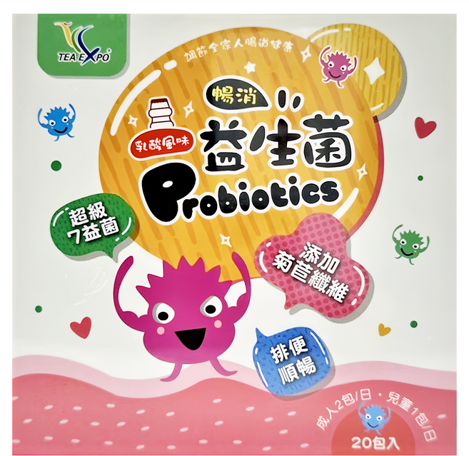 TEA EXPO 新鳳鳴 暢消益生菌 2g, 20包, 1盒