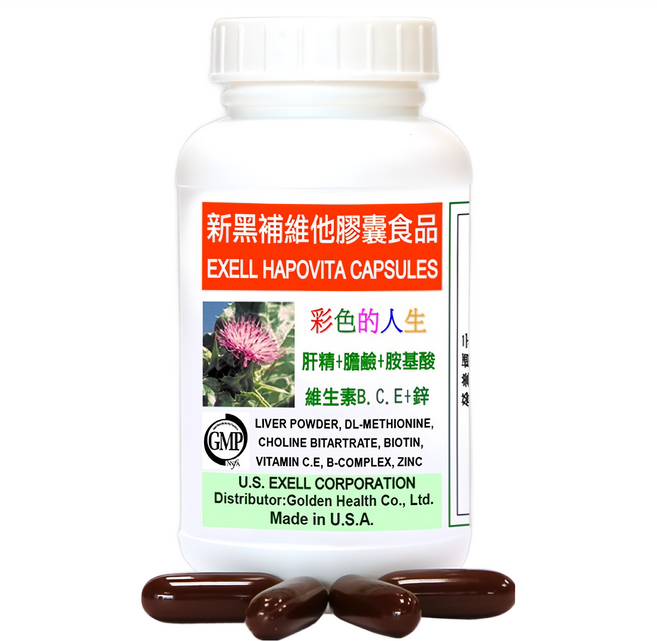 Healthwomen 赫而司 新黑補維他膠囊, 1罐, 60顆