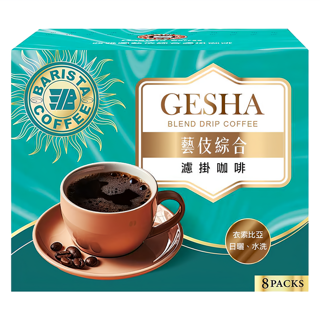 BARISTA COFFEE 西雅圖 極品綜合濾掛咖啡 藝伎綜合, 8g, 8包, 1盒