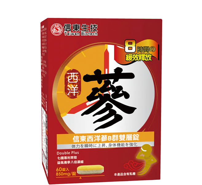 信東生技 西洋蔘B群雙層錠, 60顆, 850mg, 1盒