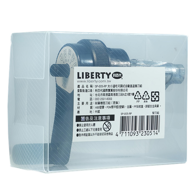 LIBERTY 利百代 大小通吃可調式自動進退替刀組, 黑色 + 銀色, 1個