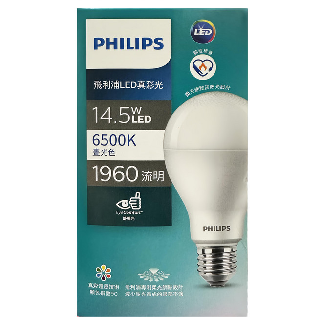 PHILIPS 飛利浦 LED真彩光球泡燈 14.5W E27, 1個, 晝光色