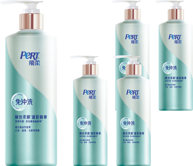 PeRT 飛柔 免沖洗瞬效護髮精華 清爽修護, 380g, 5瓶