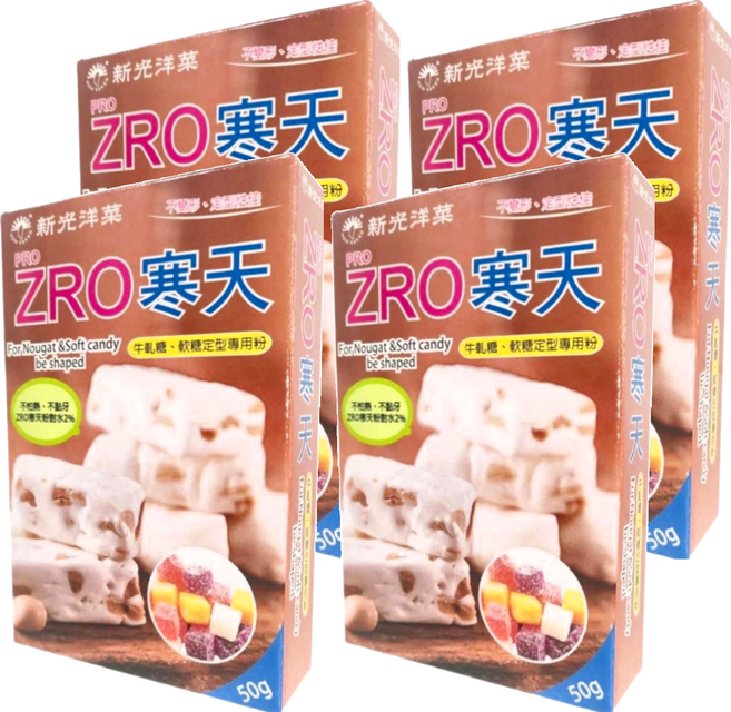 新光洋菜 ZRO寒天 牛軋糖 軟糖定型專用粉, 50g, 4盒