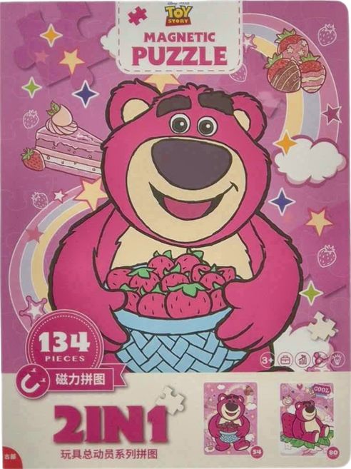 Disney 迪士尼 磁力拼圖 草莓熊2合1 33DF0812 270 x 200mm 3歲以上, 1盒, 134片