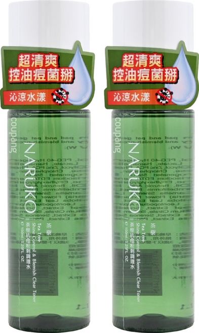 NARUKO 牛爾 台灣公司貨 茶樹抗痘粉刺調理水, 150ml, 2瓶